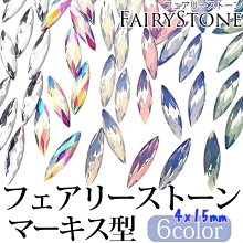 美甲樂園福利社~ 星光大道 E16 粉色系 細粉 造型亮片 珍珠 12入組 手做 美妝 美甲材料 歷史價格詳細信息