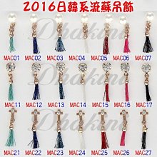 金屬流蘇八角帽女夏季遮陽鴨舌帽韓版出游時尚英倫貝雷帽報童帽子 歷史價格詳細信息