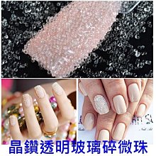 《日系同款12色七彩馬眼亮片套組》～套組銷售區～ 歷史價格詳細信息