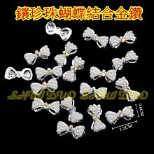 珍珠龍雜誌架/公文架/文件架/L型架-1入 歷史價格詳細信息