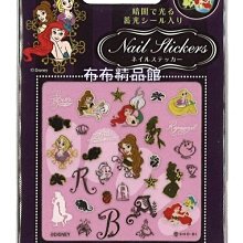 迪士尼公主兒童指甲貼片女孩冰雪奇緣蘇菲亞美甲貼紙套裝寶寶玩具 歷史價格詳細信息