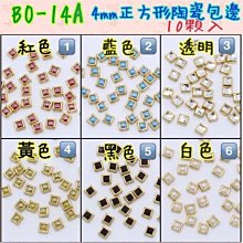 美甲樂園福利社~ 星光大道 E16 粉色系 細粉 造型亮片 珍珠 12入組 手做 美妝 美甲材料 歷史價格詳細信息