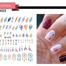 美甲樂園福利社~ 貼紙簿 M+184 春浪漫 春日水彩系花園 美甲水印貼紙 歷史價格詳細信息