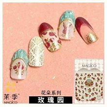 新款上市～超薄美甲貼紙~MAGICO指甲貼紙 Tomoni薄韌 時光打印 超薄美甲貼纸 美甲貼指甲貼 歷史價格詳細信息