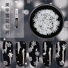 新疆雪花片積木兒童拼插大號雪花積木男女孩拼裝積木益智玩具 歷史價格詳細信息