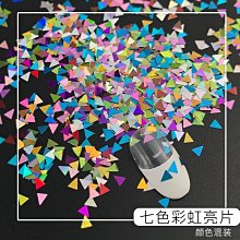 【幻彩美甲】水晶凝膠 鐳射 幻彩 亞光 圓形 螢光桃心愛心 雪貂毛絲絨 美甲亮片12色套裝組合(特價) 歷史價格詳細信息