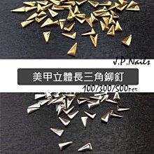 【菁品生活】美甲材料用品/美甲超柔軟刷毛長柄甲面清潔刷/粉塵刷/腮紅刷 歷史價格詳細信息