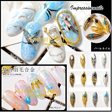 粉色羽毛復古小禮帽女新娘名媛時尚高貴氣質晚宴馬會禮服旗袍頭飾 歷史價格詳細信息