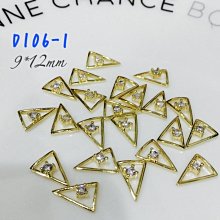 美甲樂園福利社~ 珠寶盒系列 D101E-1 小奢華超閃亮鋯石 三角 方形 菱形 美甲材料 歷史價格詳細信息