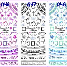 美甲樂園福利社~ 貼紙簿【超值區】 B220 暈染羽毛 水印貼紙 美甲貼 歷史價格詳細信息