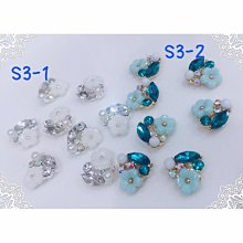 美甲樂園福利社~ 珠寶盒【超值區】HY 2445 閃亮蝴蝶結 幻彩AB色 銅板價 美甲材料 歷史價格詳細信息