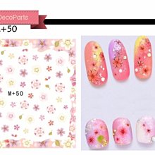 美甲樂園福利社~ 貼紙簿 M+184 春浪漫 春日水彩系花園 美甲水印貼紙 歷史價格詳細信息