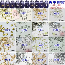 朋克風 鉚釘圓環 項圈 choker pu仿皮 （黑/白 兩色 歷史價格詳細信息