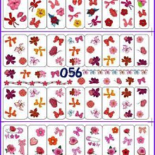 美甲樂園福利社~ 貼紙簿【超值區】 B220 暈染羽毛 水印貼紙 美甲貼 歷史價格詳細信息