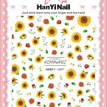 美甲樂園福利社~ 貼紙簿 HanYi 159 初夏雛菊 太陽花 向日葵 薄款背膠貼紙 價格比較,價格查詢,歷史價格詳細信息