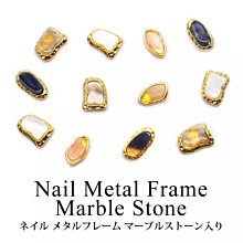 美甲樂園福利社~ 珠寶盒 D109A 不規則金邊琥珀飾品 手做DIY 美甲材料 歷史價格詳細信息