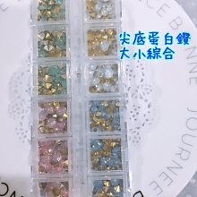 《尖端》星光對決SPRING(共3冊)衛亞【頭大大-輕小說】甲03◎DU4 歷史價格詳細信息