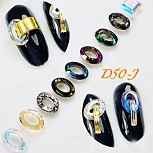 美甲樂園福利社~【超值甜甜區】珠寶盒 D90J 日系微甜 縷空弦月 彎月珍珠AB鑽 美甲材料 歷史價格詳細信息