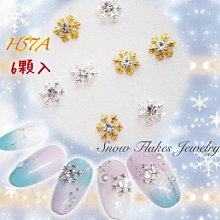 美甲樂園福利社~ 搖滾區 H57A 搖滾元素 閃亮結晶聖誕雪花片 美甲材料 價格比較,價格查詢,歷史價格詳細信息