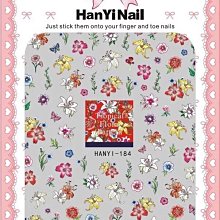 美甲樂園福利社~ 貼紙簿 HanYi 159 初夏雛菊 太陽花 向日葵 薄款背膠貼紙 歷史價格詳細信息