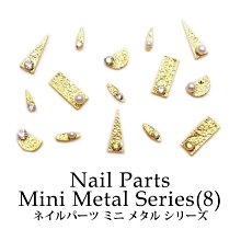 美甲樂園福利社~【超值甜甜區】珠寶盒 D90J 日系微甜 縷空弦月 彎月珍珠AB鑽 美甲材料 歷史價格詳細信息