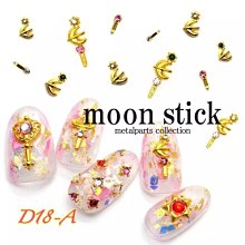 美甲樂園福利社~【超值甜甜區】珠寶盒 D90J 日系微甜 縷空弦月 彎月珍珠AB鑽 美甲材料 歷史價格詳細信息