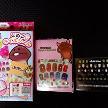 美甲貼紙《 277 寶石貼紙 》復古寶石 背膠貼紙 寶石 十字架 指甲貼紙 貼紙［羽美甲材料］ 歷史價格詳細信息