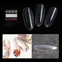 【單入】指甲剪 指甲刀 指甲剪組 指甲刀組【BE1268】 歷史價格詳細信息