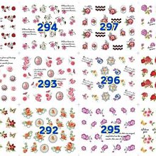 美甲樂園福利社~ 貼紙簿【超值區】 B220 暈染羽毛 水印貼紙 美甲貼 歷史價格詳細信息