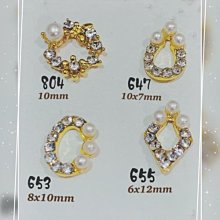 美甲樂園福利社~ 【甜甜區】珠寶盒 A79 小奢華百搭款 金銀寶石框 彩鑽 白鑽 珍珠 美甲材料 歷史價格詳細信息