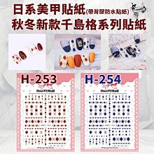 秋冬新款硅膠燙印字母長筒雙針運動襪子女ins簡約復古百搭純棉襪 歷史價格詳細信息