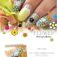 美甲樂園福利社~ 貼紙簿 HanYi 159 初夏雛菊 太陽花 向日葵 薄款背膠貼紙 歷史價格詳細信息