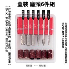 件裝金剛石切割輪組用於旋轉工具模磨機金屬切割盤 60 歷史價格詳細信息