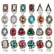 美甲樂園福利社~ 珠寶盒 HY4116 復古歐風水鑽 彩鑽寶石框 水滴 愛心 長方 美甲材料 歷史價格詳細信息