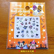 【噗嘟小舖】現貨 唐老鴨 鑰匙圈 / 購於日本 / 吊飾 / 法式烘培 / Acorn bakery 麵包 廚師 歷史價格詳細信息