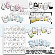 新款～※日系英文字母標籤貼紙※～英文字CA系列有12款可選，CA100-115下標區 價格比較,價格查詢,歷史價格詳細信息