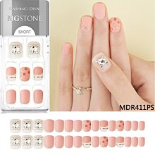 Dashing Diva 頂級光療美甲片-嫩粉雨點/MDR968PR  美甲 光療 甲片 貼片 甲彩 彩繪 韓國 歷史價格詳細信息