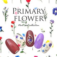 美甲樂園福利社~ 貼紙簿 HanYi 159 初夏雛菊 太陽花 向日葵 薄款背膠貼紙 歷史價格詳細信息