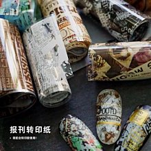 報紙纖維木質纖維素纖 建築混凝土專用木質纖維複合纖維 歷史價格詳細信息