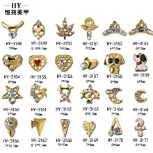 美甲樂園福利社~ 珠寶盒 HY 4956 小奢華微甜款 金銀水鑽 三角 愛心 北極星 美甲材料 歷史價格詳細信息