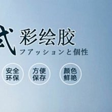 罐裝彩繪膠(一罐四色)～☆網紅十二星座固態彩繪膠☆～～有12款可選擇～一筆上色，新款固態日本流行美甲裸色指甲光療膠!! 歷史價格詳細信息