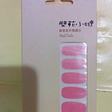 **假任4頂免運** 頂級高溫絲~可燙!! 氣質日系梨花頭 平劉海 非主流假髮 可愛齊劉海 長梨花頭 修臉8810 歷史價格詳細信息