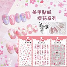 《網紅美甲立體水晶堆鑽飾品-MLA系列》～共7款 歷史價格詳細信息