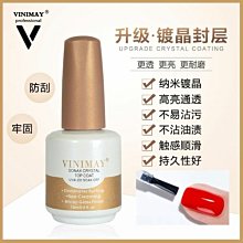 鍍晶封層超耐磨 超亮封層 凝膠指甲 功能膠 指甲油 美甲凝膠 DIY美甲 光撩膠 光撩指甲油 歷史價格詳細信息
