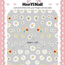 美甲樂園福利社~ 貼紙簿 HanYi 159 初夏雛菊 太陽花 向日葵 薄款背膠貼紙 歷史價格詳細信息