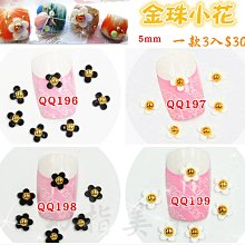 【幻彩美甲】(D鑽-D4mm) 藤琦鑽 樹脂鑽 琉璃鑽 壓克力鑽 仿奧鑽 平底水鑽 仿奧鑽 手機貼鑽14切面 歷史價格詳細信息