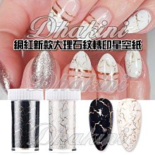 潮流嚴選~~ADIDAS ORIGINALS C-10 藍色限定款 US:9.5 歷史價格詳細信息