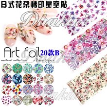 新竹潮流_完售☆ BANDAI 萬代 正版現貨 假面騎士變身腰帶PB限定展示台座底座Ver.2 426097 黑色 歷史價格詳細信息