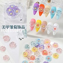 美甲飾品 美甲裝飾  韓系網紅INS超仙氣美甲材料包組合晶碎石天然石水晶閃鉆美甲飾品 歷史價格詳細信息