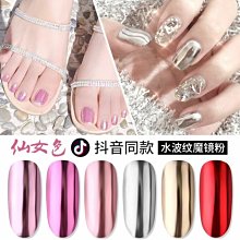 抖音爆款 美甲 美甲貼 假美甲純手工光療甲  穿戴甲 可拆卸-滿599免運 歷史價格詳細信息